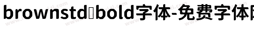 brownstd bold字体字体转换